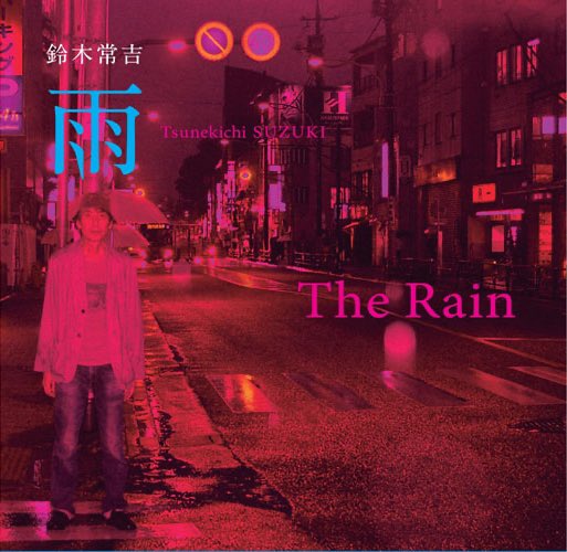 vinyl_bug's tweet photo. また、これまでCDのみだった3曲シングル
「雨」（全3曲）のダウンロード／ストリーミング配信も、同日（8/27）開始が決定しました！

「ぜいご」「望郷」は好評配信中！

🔽各配信サイトへはこちらから🔽
https://t.co/7JQVvLbJ5X… https://t.co/bTUmyWIC3j