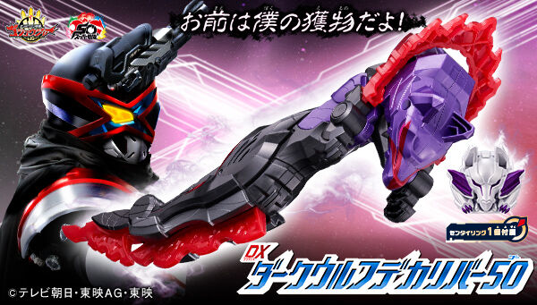 特撮情報局Ladyeve on X