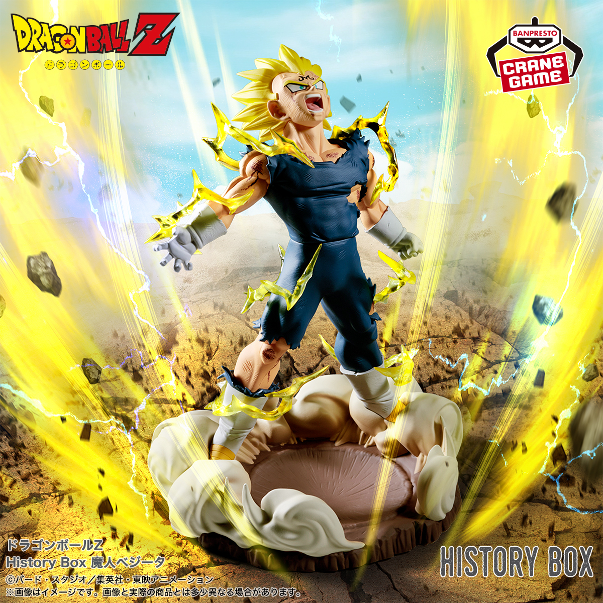 Amazon.co.jp: ドラゴンボールZ コレクションボックス : おもちゃ