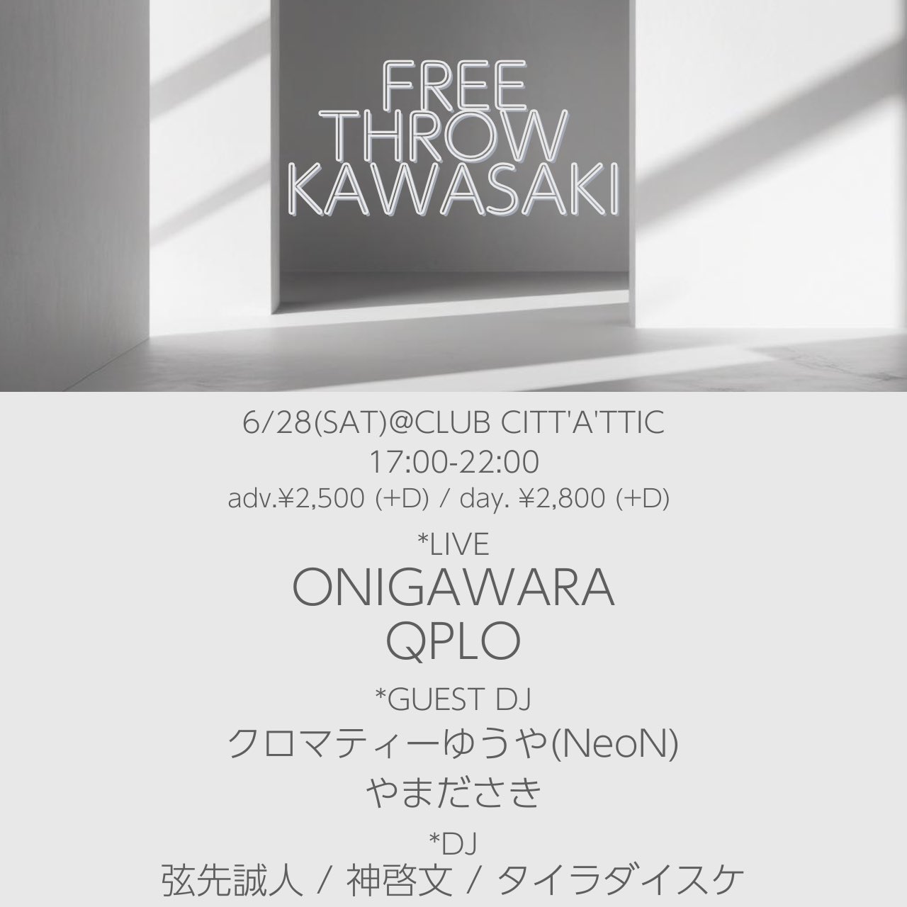ONIGAWARA-Official on X: 