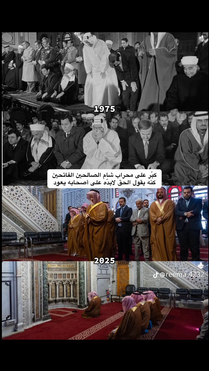 ALSAYED_BANDAR's tweet photo. الحمد لله رب العالمين
اللهم أعزّ الإسلام والمسلمين 
اللهم جازي ولي أمرنا خادم الحرمين الشريفين وولي عهده  خير الجزاء .
🇸🇦عز وفخر🇸🇦 🇸🇾هنا دمشق🇸🇾
#السعودية_العظمى 
#محمد_بن_سلمان 
#سوريا_الجديدة 
#سوريا_دون_عقوبات_بوساطة_سعودية https://t.co/WsIxb1Y9AO