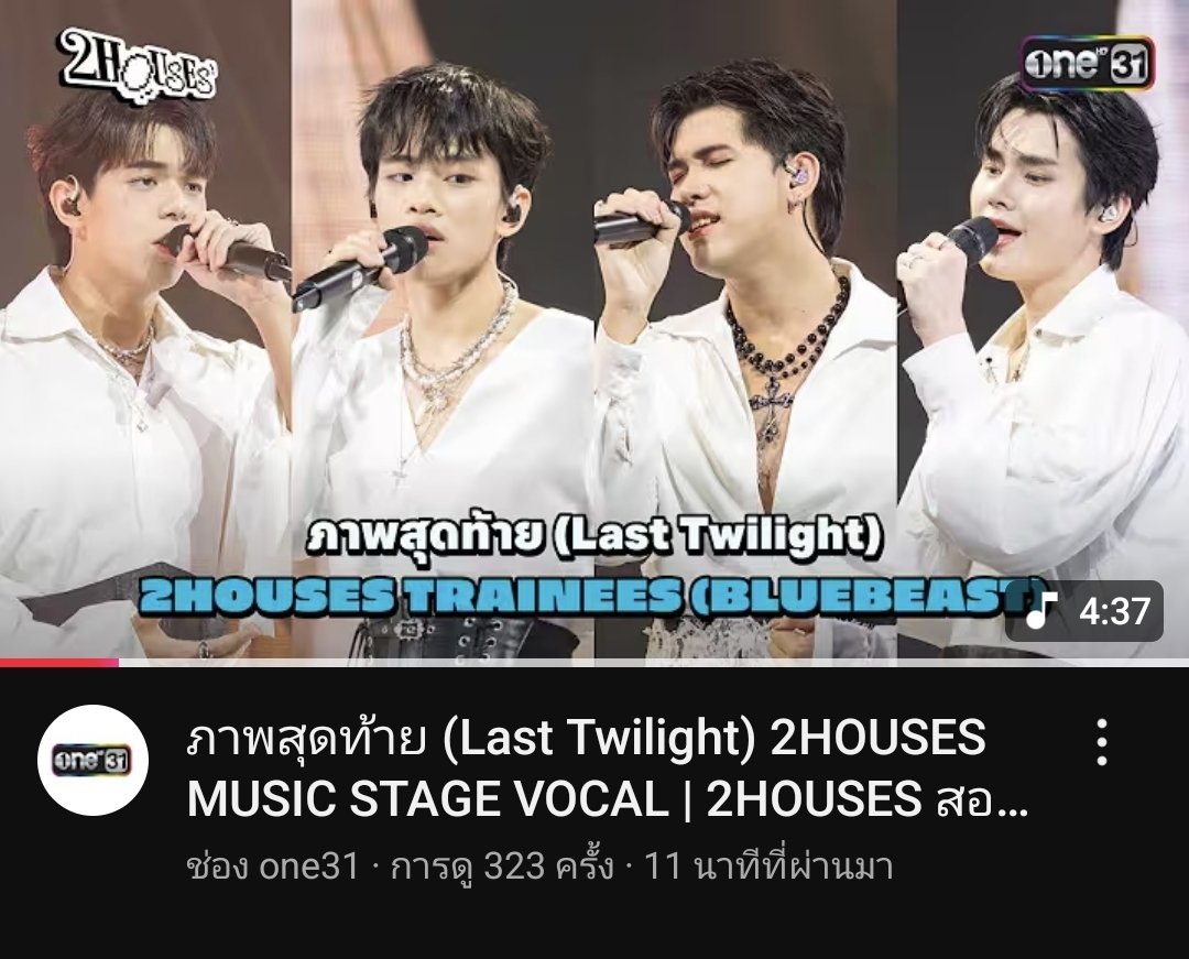 Demmy2522's tweet photo. #Noel_2HOUSES เพลงภาพสุดท้าย แบบเฉพาะเพลงออกมาแล้วจ้า มาช่วยกันดูอัพยอดวิวให้มันแมสกันเถอะ😊 #2HOUSES_PROJECT  
#2HOUSES_EP3 
#Noel_2houses https://t.co/KUT73m1HhJ