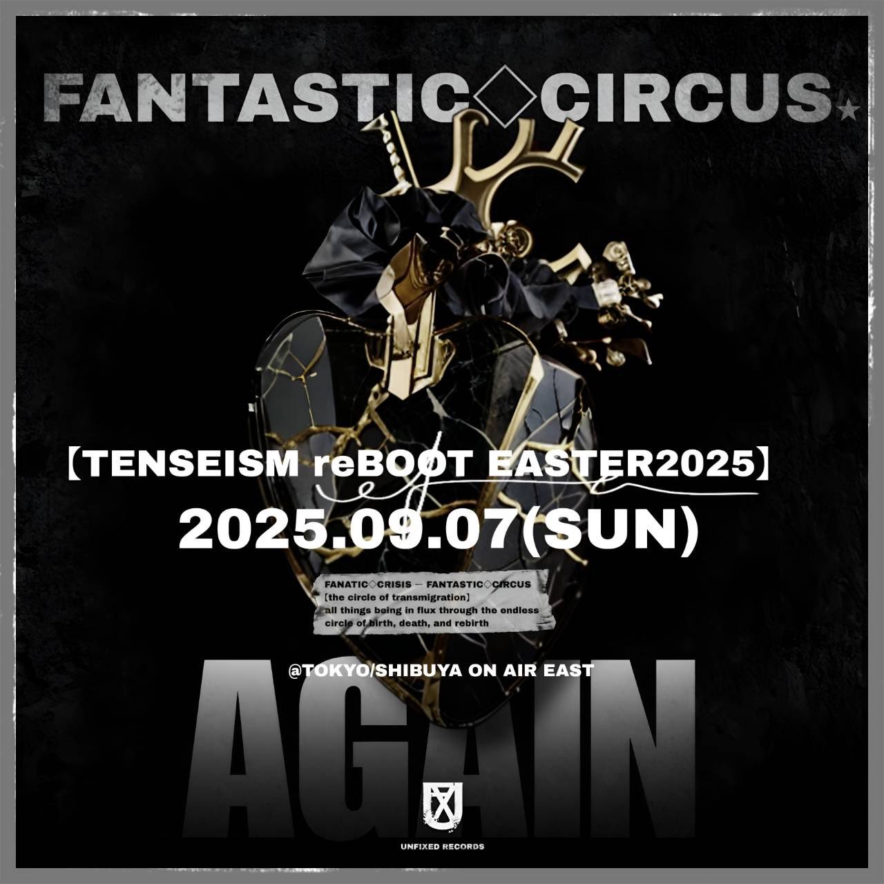 FANTASTIC◇CIRCUS (@ftccircus) / X
