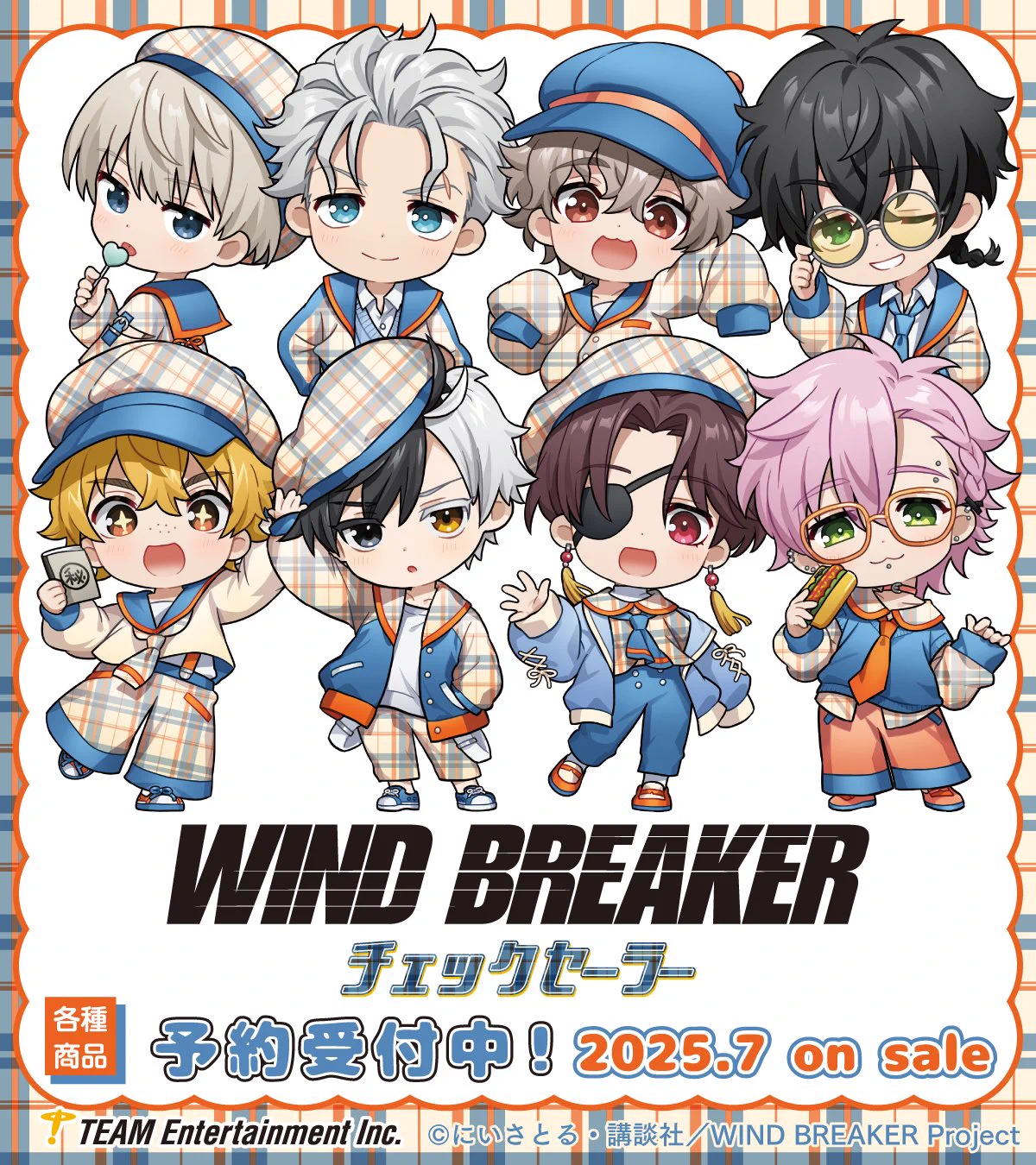 WIND BREAKER(ウィンドブレイカー) グッズ 情報 on X: 