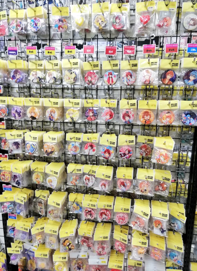 コーナー紹介】すとぷり STPR Family EXPO!! -Thanks Party- in 福岡