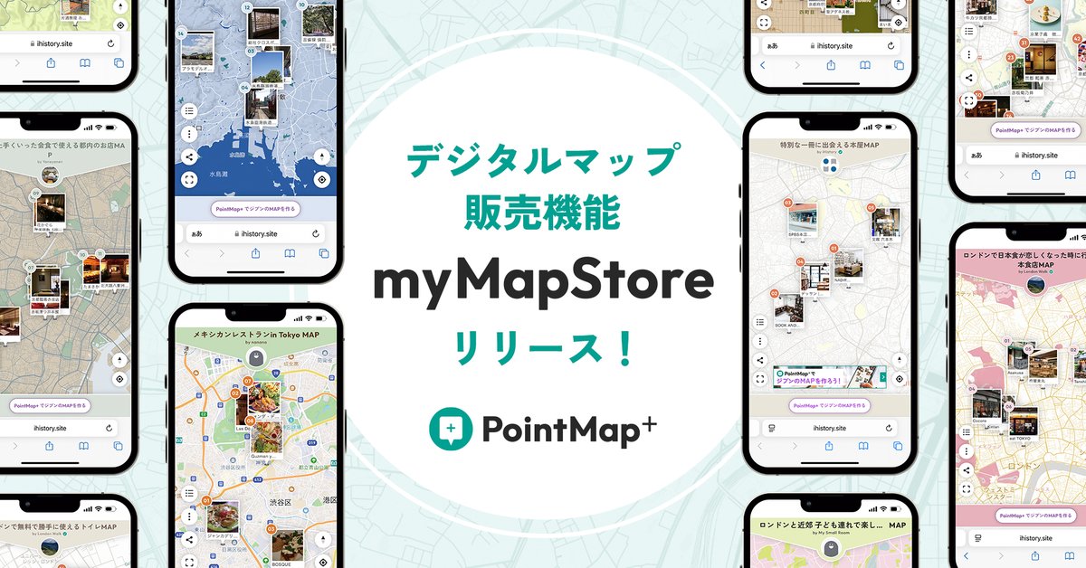 PRTIMES_STUP's tweet photo. 【新機能！】マップインフルエンサー市場をつくる！スタートアップのiHistory Inc.が「PointMap+」で作成したデジ... https://t.co/6dUEvy8FwE https://t.co/FBUP2hDPK0