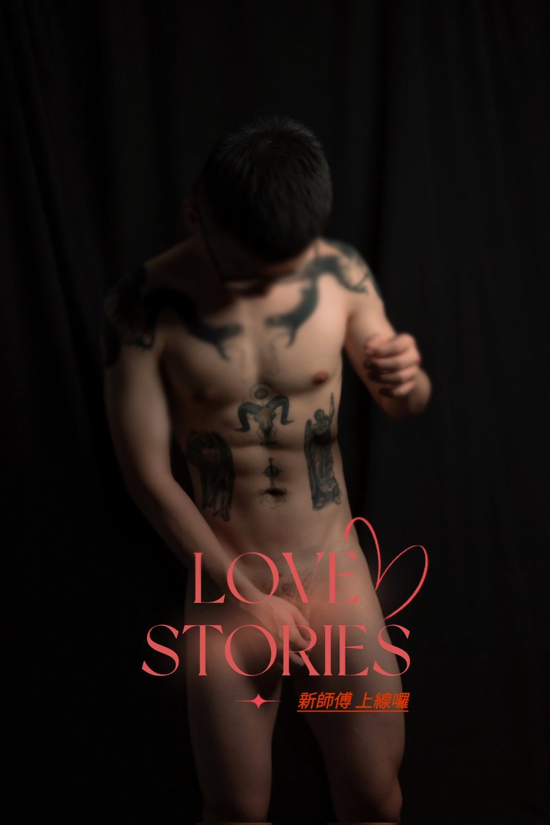 刺青＆腹肌＆弟弟
這關鍵字光是聽到就心動了😳
🔥全新師傅 上線囉
✅️亦初師傅 173.62.23
新師傅優惠折扣200元別錯過囉👍