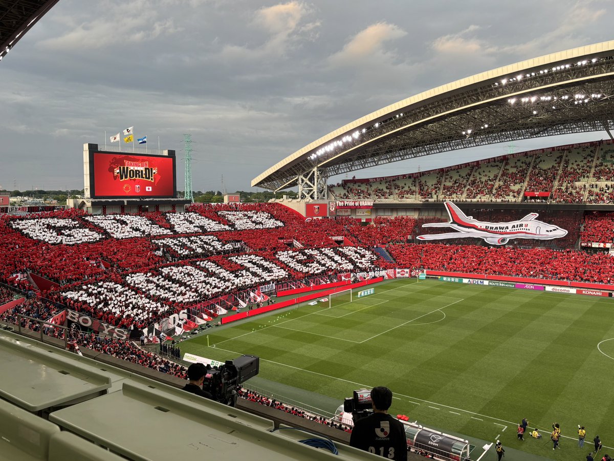 クラブワールドカップ2025 出発前ラストマッチ⚽️ J1リーグ #浦和