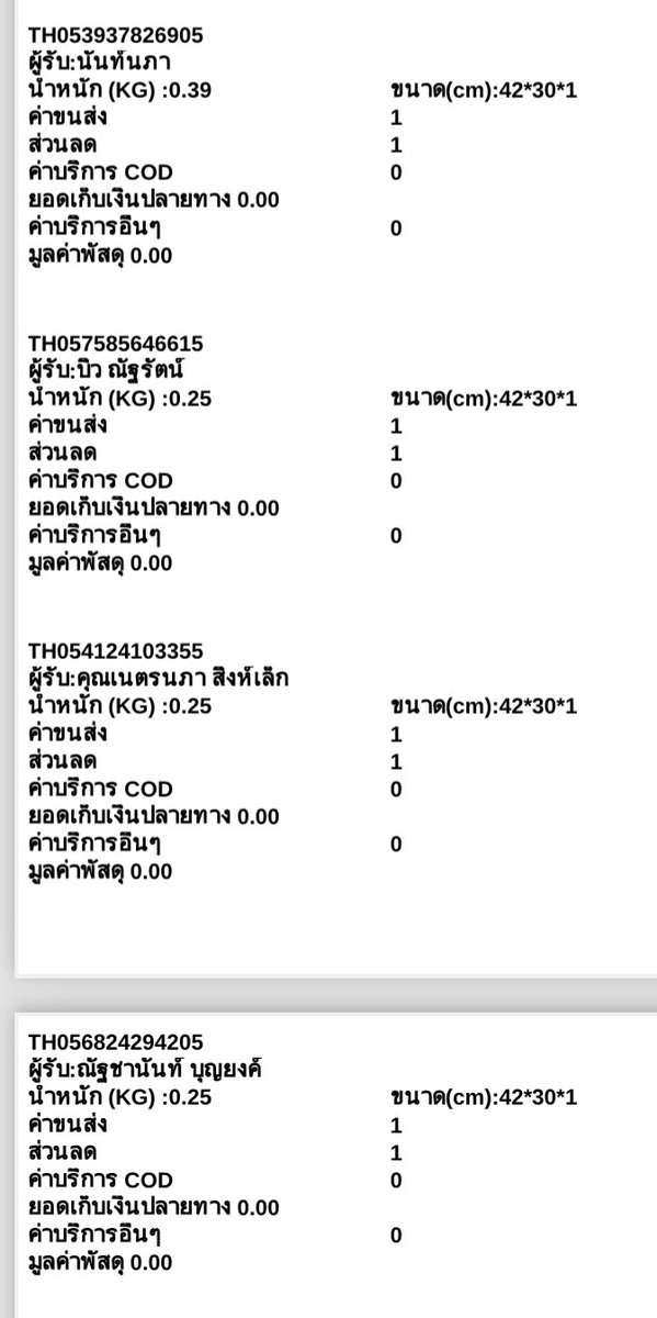 ซ้อมหล่อ tweet media