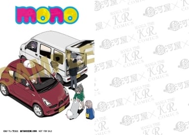 駿河屋限定版】予約受付中✨ 📚コミック「#mono 5巻 / #あfろ」 今週末