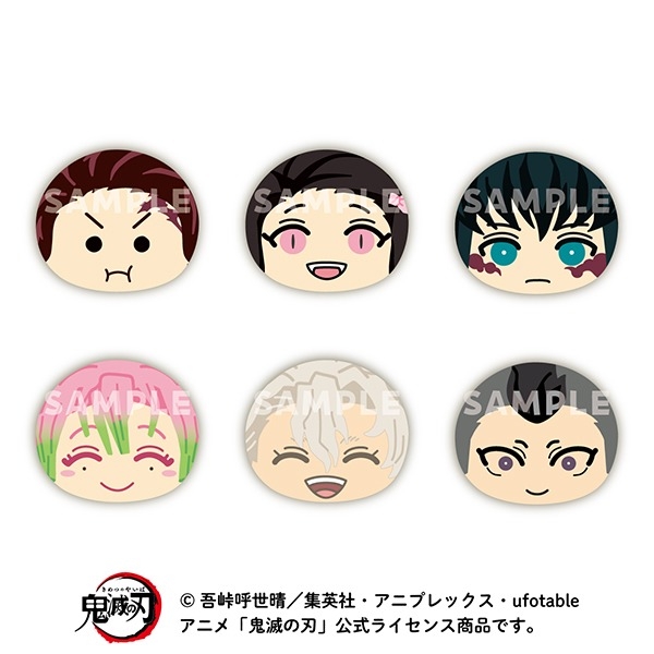 アニメ「鬼滅の刃」 おまんじゅうにぎにぎマスコット6 【2025年9月発売
