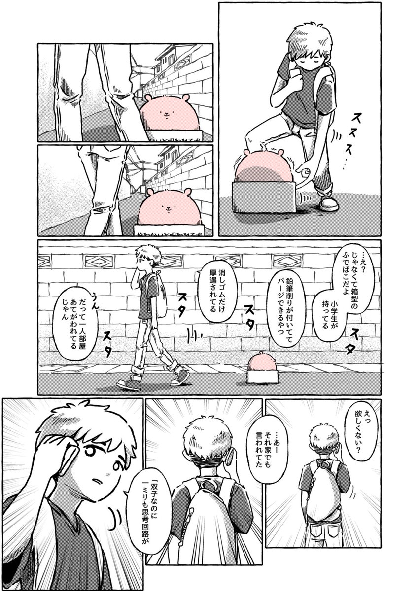 (3/4) 