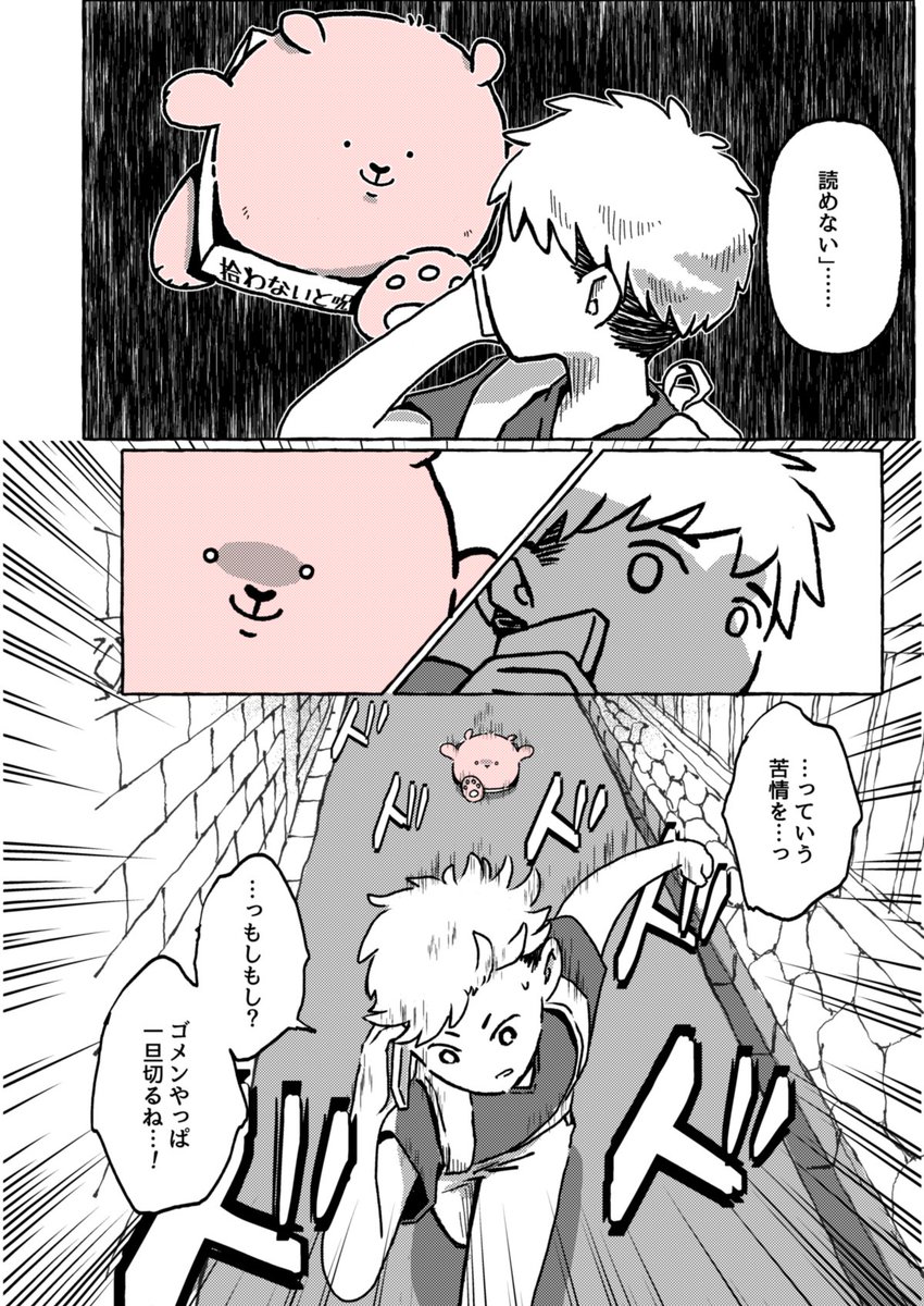 (3/4) 