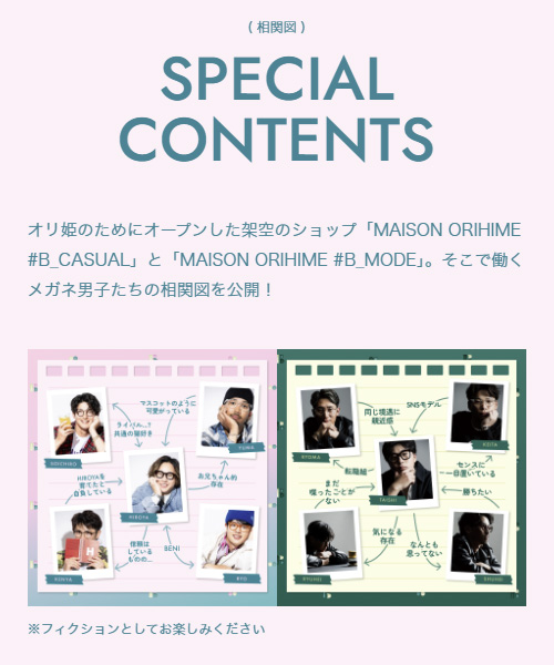 [分享] 歐力士在女性向主題日搞BL元素