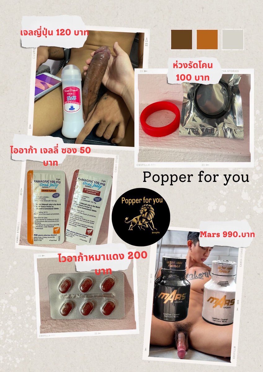 Popper for you ver2 tweet media