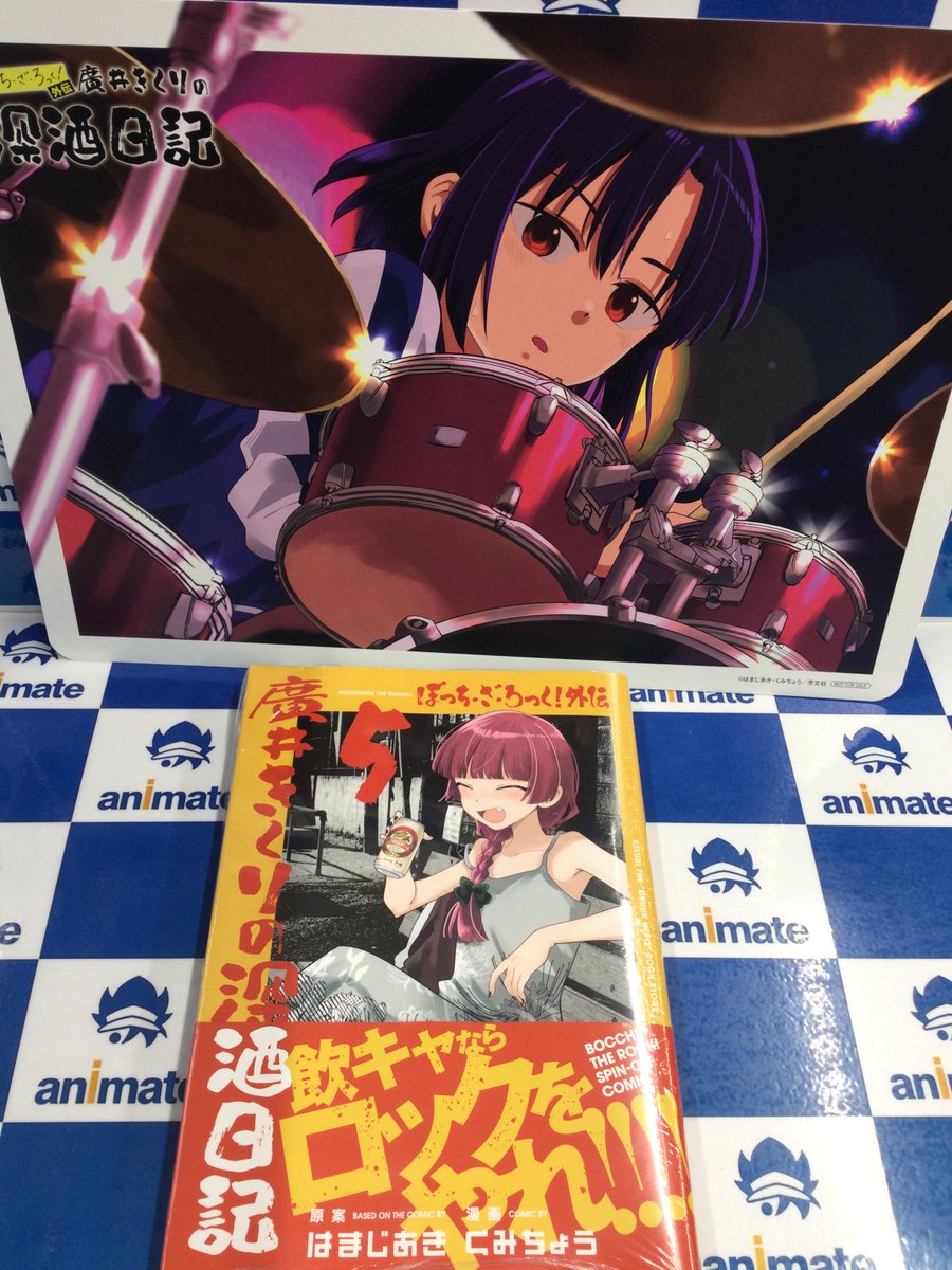 📚新刊情報📚】 芳文社コミックス FUZコミックス 『ぼっち・ざ・ろっく