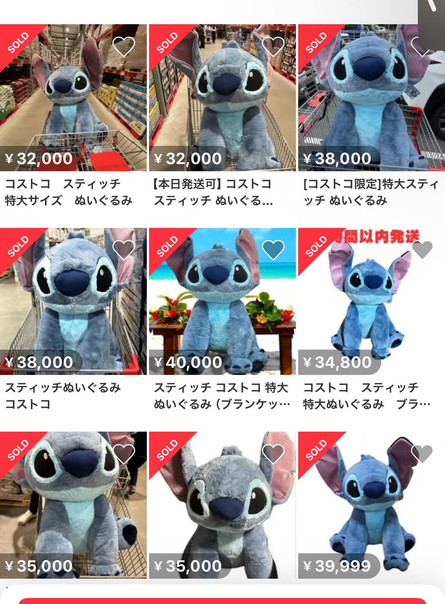特大コストコ販売　スティッチ ぬいぐるみ STITCH - ☆コストコ スティッチ 特大ぬいぐるみ☆の通販 by