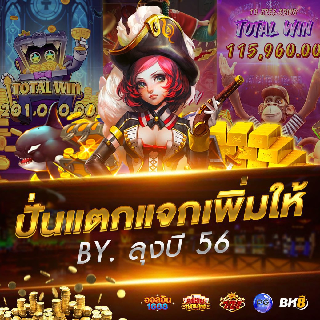 MOBI_BOTP56's tweet photo. 🚩ใครจะเข้ากลุ่ม ปั่นแตก https://t.co/KG6RK3HW7p 🧧มีแจกซองทุกวัน 🧧
ส่งสลิปยอดเติมรวม 100💸ให้พี่เทพตรวจสอบ เพื่อขอเข้ากลุ่มได้เลย https://t.co/hD4y6HrApY https://t.co/Dr2X9uZqUi