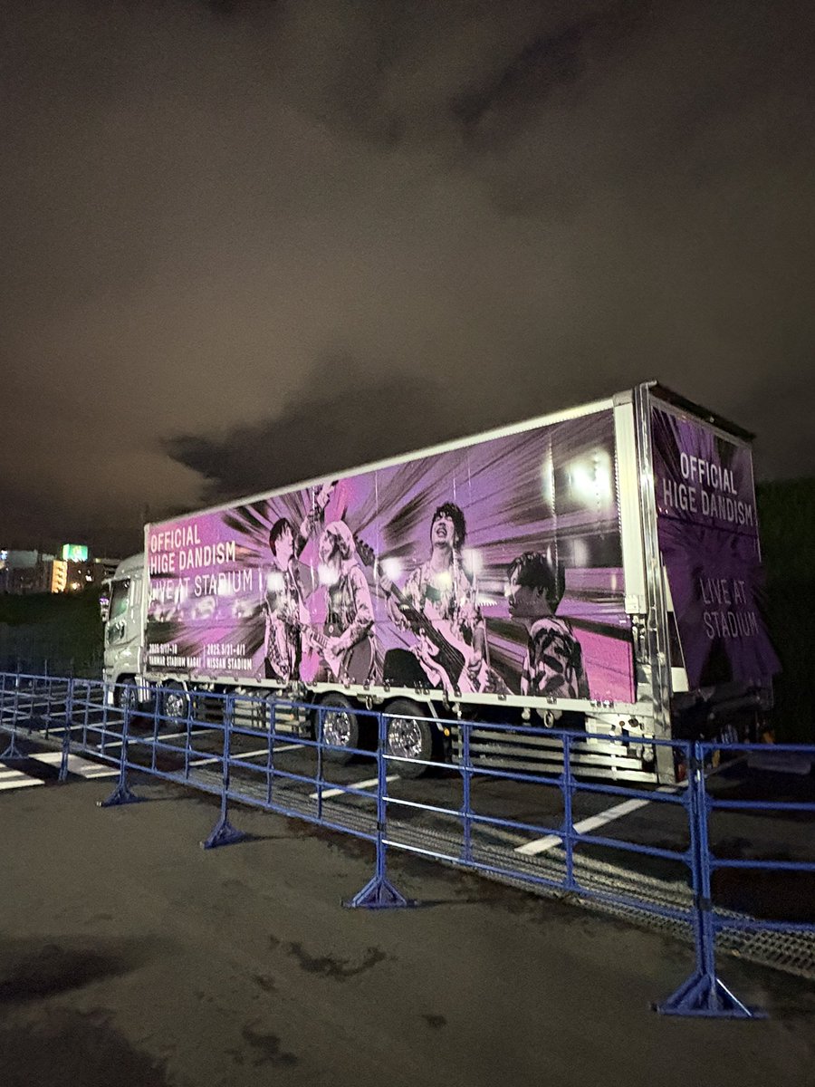 R_coffee_5's tweet photo. 2025.5.31 &amp; 6.1
日産スタジアム

2日間とても楽しかった
初日は雨が止みステージ真上に虹がかかる奇跡✨
映像や演出も素晴らしかったし70000人の一体感もす��かったしパワフルで熱くてあたたかくて優しさを感じる最高なLIVEをありがとうございました
映画と次のLIVEを楽しみに…

#Official髭男dism https://t.co/cNbGmYfO7M