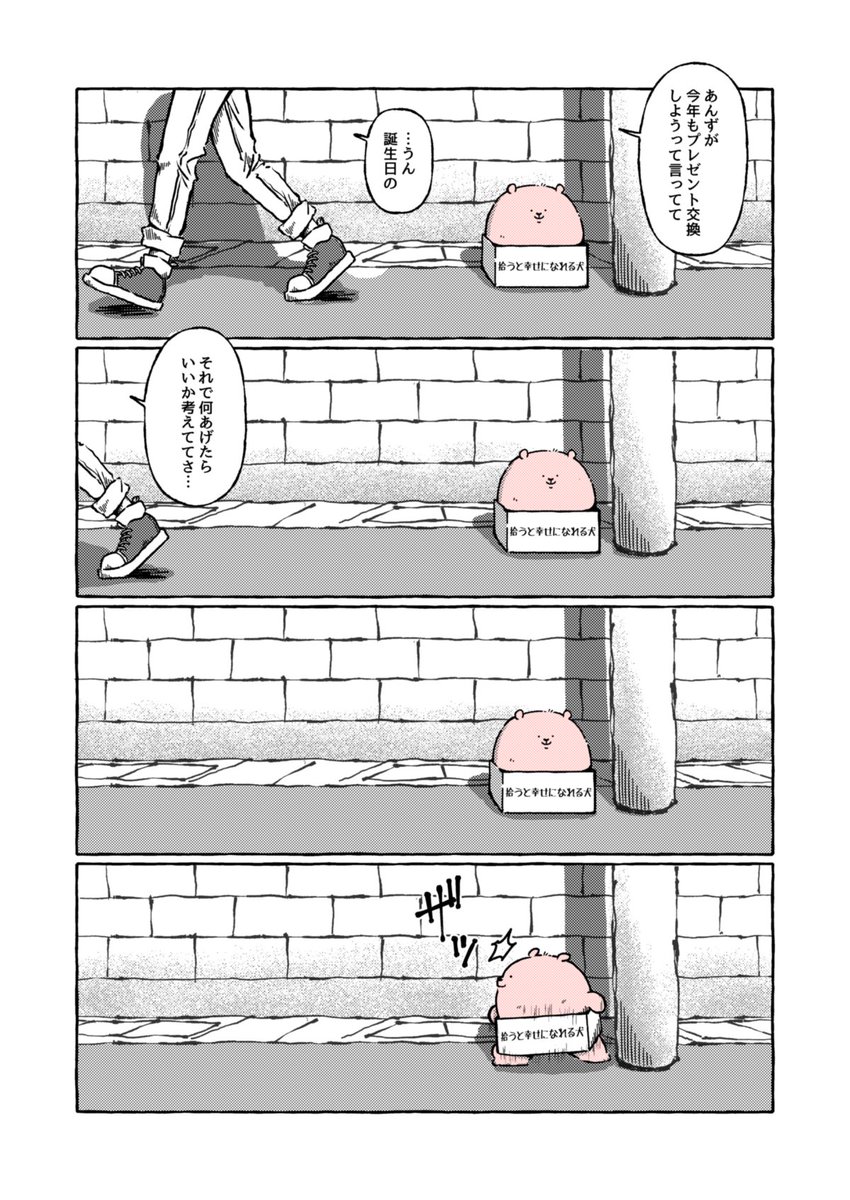 (2/4) 