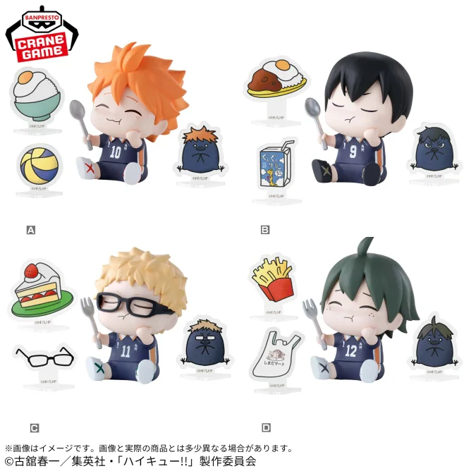 2025年10月登場予定

ハイキュー!! ハピふぃぎゅっ vol.1

bsp-prize.jp/item/2786091/