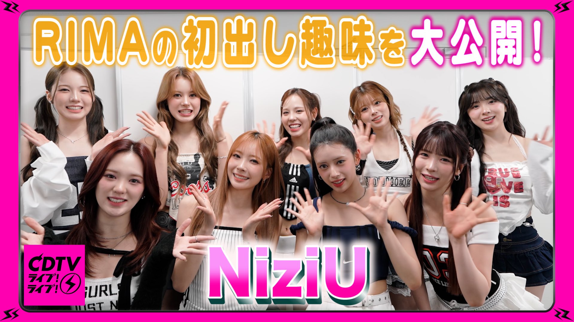 NiziU RIMA リマ CDTVライブ2024 サインボール アイドル