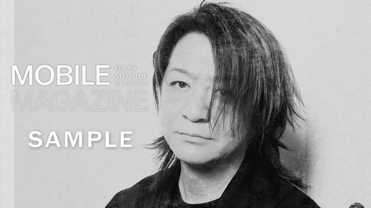 GLAY TERU着用モデル E COX E COX - GLAY TERU着用モデル E COX GLAY