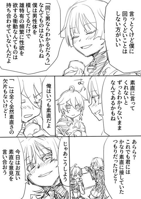 (2/2) 