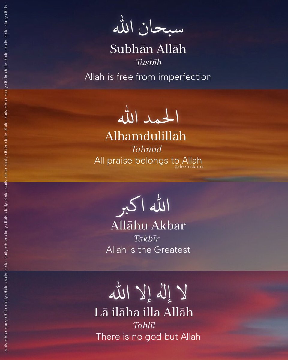 ilmquotes's tweet photo. The Prophet ﷺ said: “There are no days in which righteous deeds are more beloved to Allah than these ten days.” (Bukhari)

Recite often:
SubḥānAllāh, Alḥamdulillāh, Allāhu Akbar, Lā ilāha illā Allah 

Make these days count. Let your heart stay in constant remembrance. https://t.co/Bm35POPDZ9