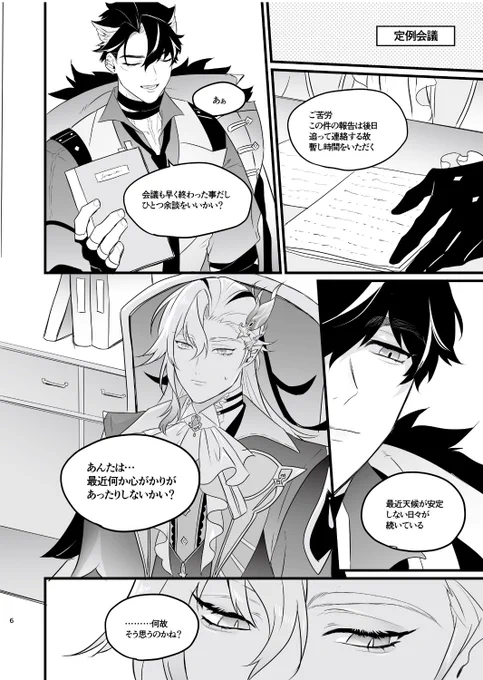 週末家族(2/3) 