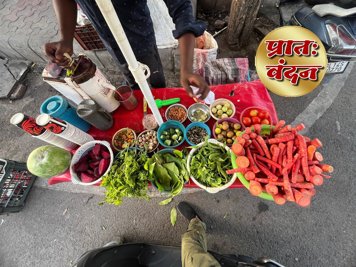 A healthy good morning 🙏🏻