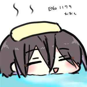 かせ、おふろあいこんはこうする 