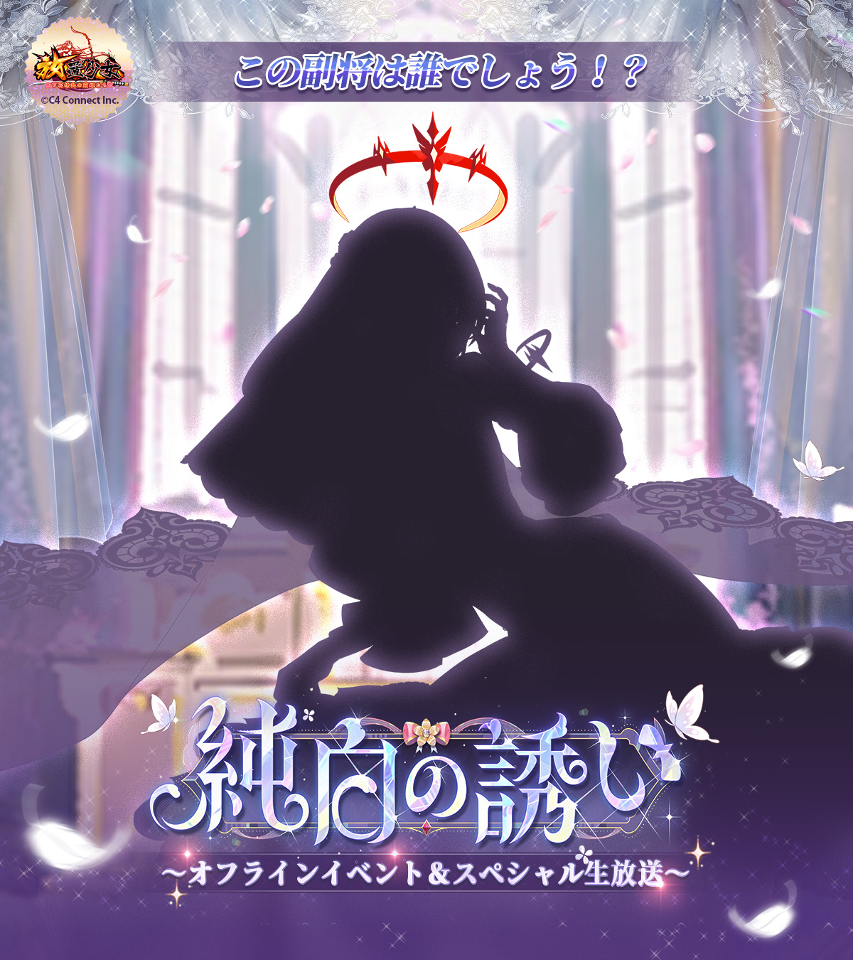 公式】放置少女🌸百花繚乱の萌姫たち🌸 on X: 