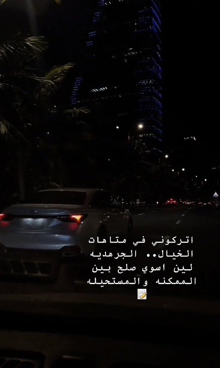 نورا (@gffuh) on Twitter photo 