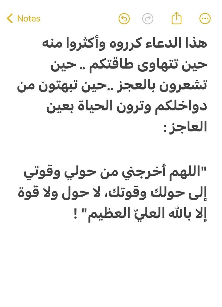 دعُـاء||ليطمئن قلبك (@zkrk_) on Twitter photo 