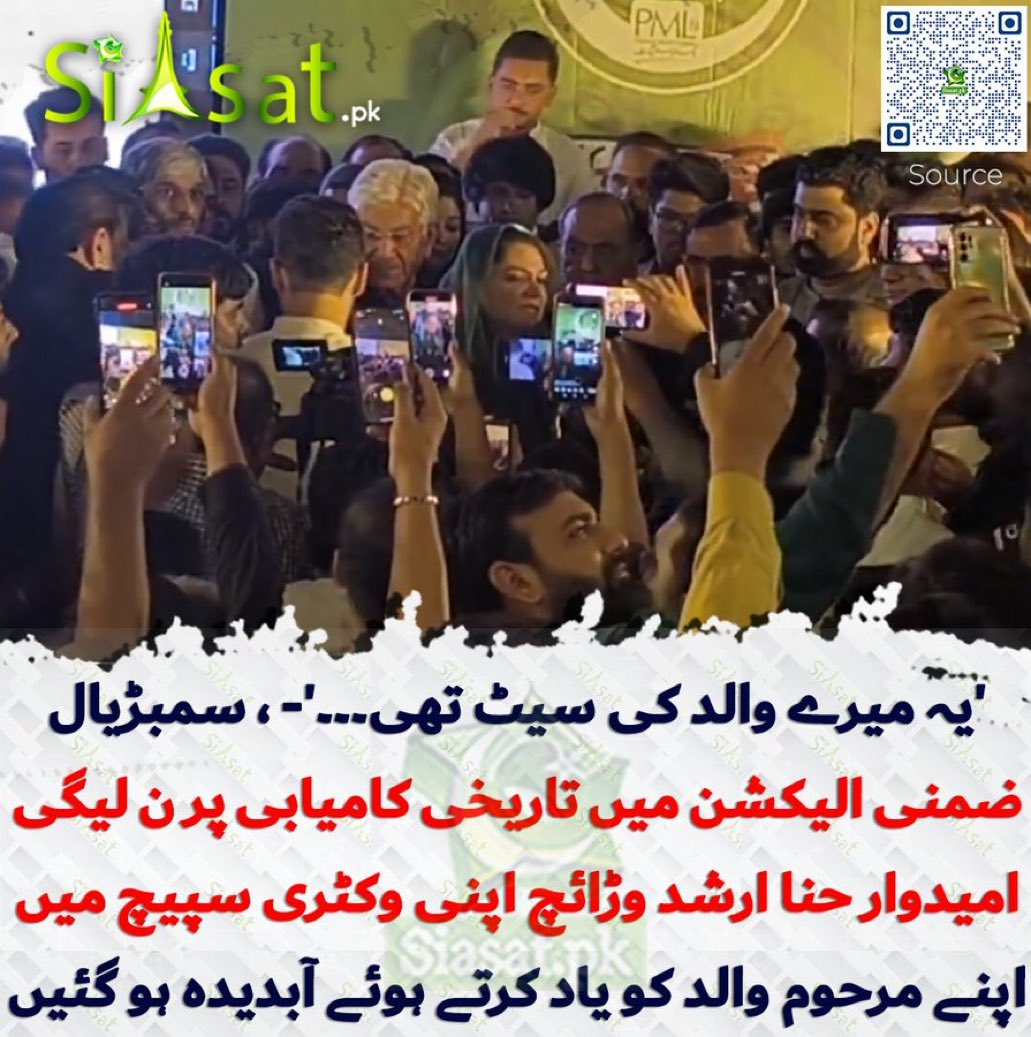جتنی ایمانداری سے جیتی ہے رب العالمین اس کا اجر آپکو دنیا میں اور آپ کے والد کو کل بروز قیامت نصیب کرے آمین یارب العالمین