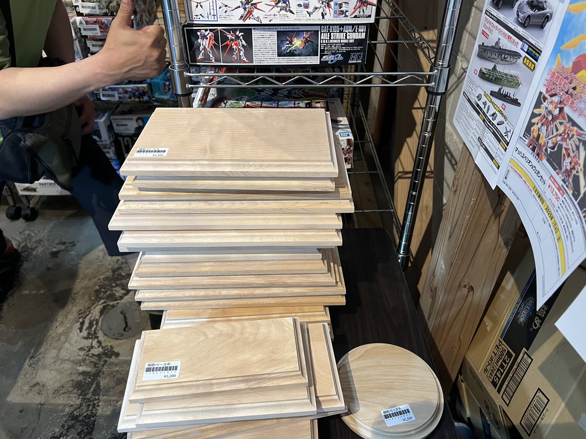 待望の福助ベース入荷しました！

今回は大きめの台座がメインです。
大が1500円。
中が1200円。
丸型が1500円となっております。

生産者の声はこちらからどうぞ<a href="/fucksuke/">福助</a>