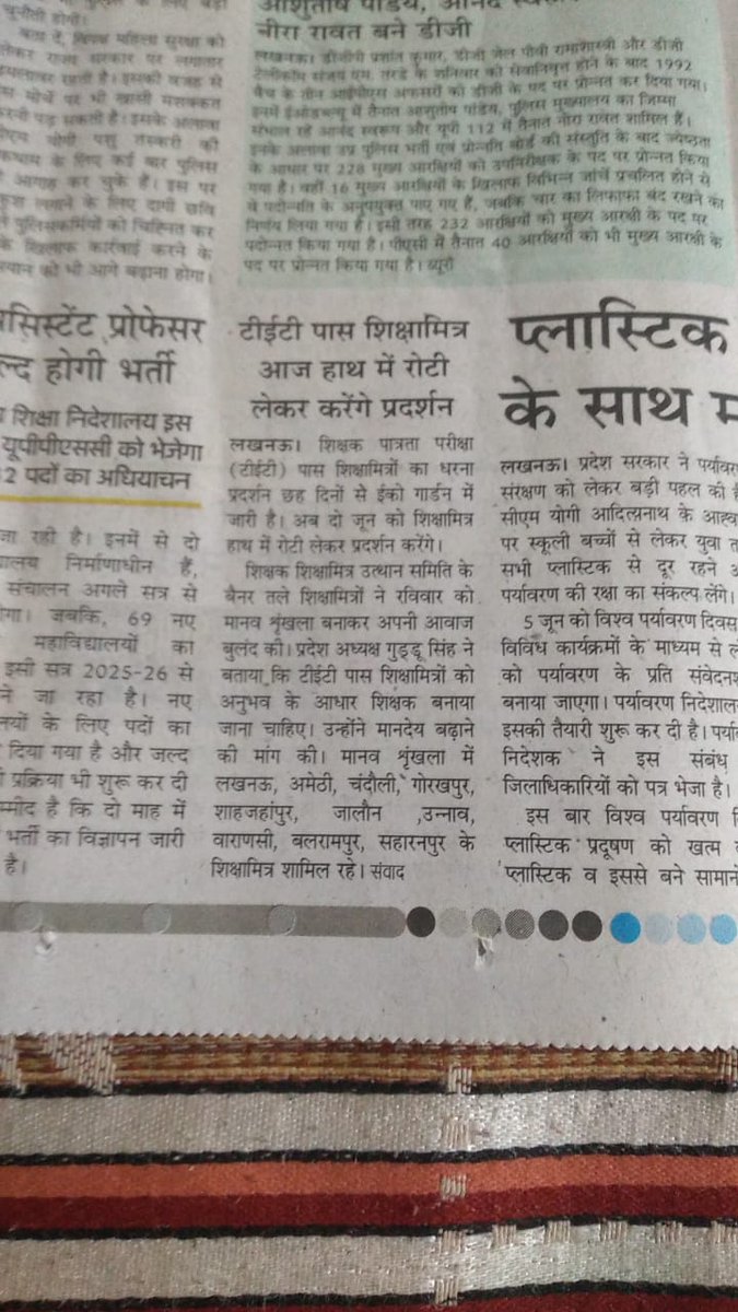 Guddu Singh🇮🇳 (@guddusi26588736) on Twitter photo 