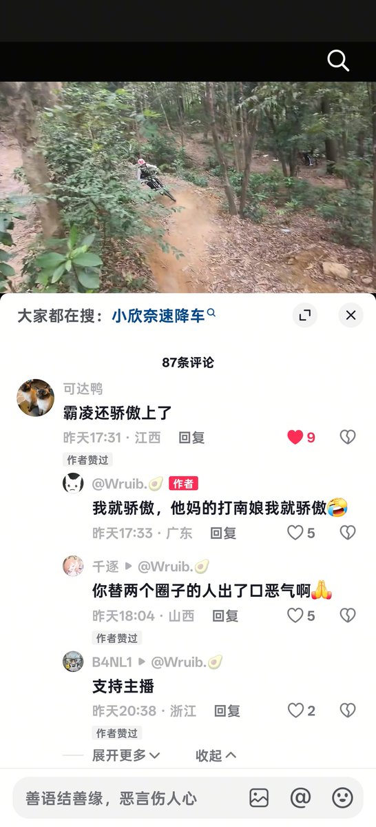 LIXIALIXIALIXIA's tweet photo. 异性恋男就是危害本身。把霸凌、殴打他人当做骄傲 https://t.co/uNqU28KuBT