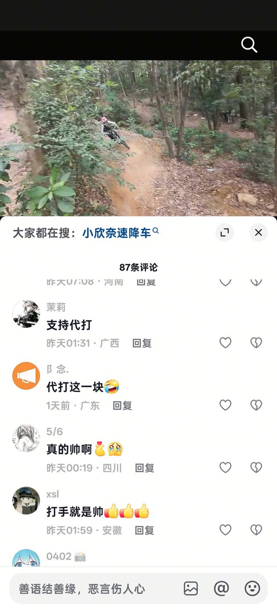LIXIALIXIALIXIA's tweet photo. 异性恋男就是危害本身。把霸凌、殴打他人当做骄傲 https://t.co/uNqU28KuBT