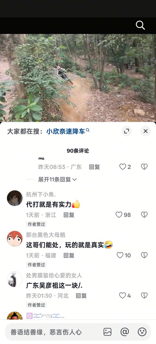 LIXIALIXIALIXIA's tweet photo. 异性恋男就是危害本身。把霸凌、殴打他人当做骄傲 https://t.co/uNqU28KuBT