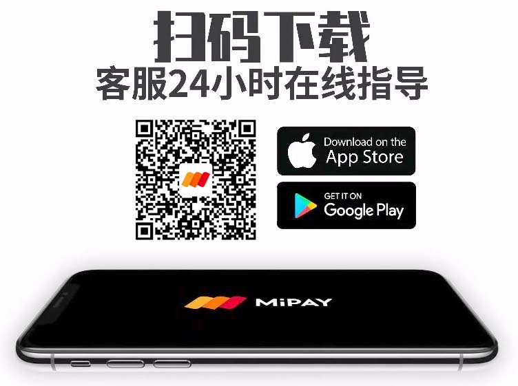 Tehzoca's tweet photo. 用Mipay，安全出金不冻卡！
过去2年内独一档的“人民币出金+u卡消费”二合一产品 Mipay
支持近20个主流国家法币兑换，无需kyc。
随时随地安全无忧地出金和消费，低廉的手续费解决U到法币的最后1米。
欢迎有各类安全出金和u卡消费需求的大家前来体验。
https://t.co/KgW1XCVCCK
#法币 #出金 #不冻卡 #U卡 https://t.co/mlsEDX7mD4