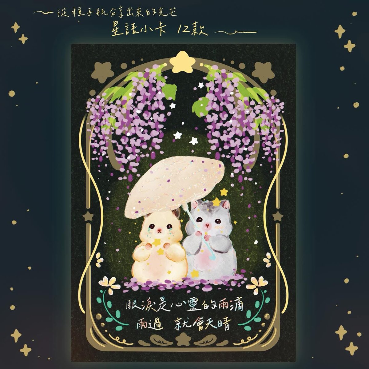 Aggie_Amble's tweet photo. 最近做了一個夢
夢裡面是小時候回老家的路上
懷裡的狗狗掙扎想要自己走
然後看到她快步向前走
夢裡很開心，因為好久沒看到她這樣跑了
也好久沒和她一起散步
然後就醒了
 
醒來
摸摸身邊走路已經很緩慢，無法再一起散步的狗狗
眼淚忍不住流下來

生命的課題 一直是最難的課題 https://t.co/FaMqnIoCea