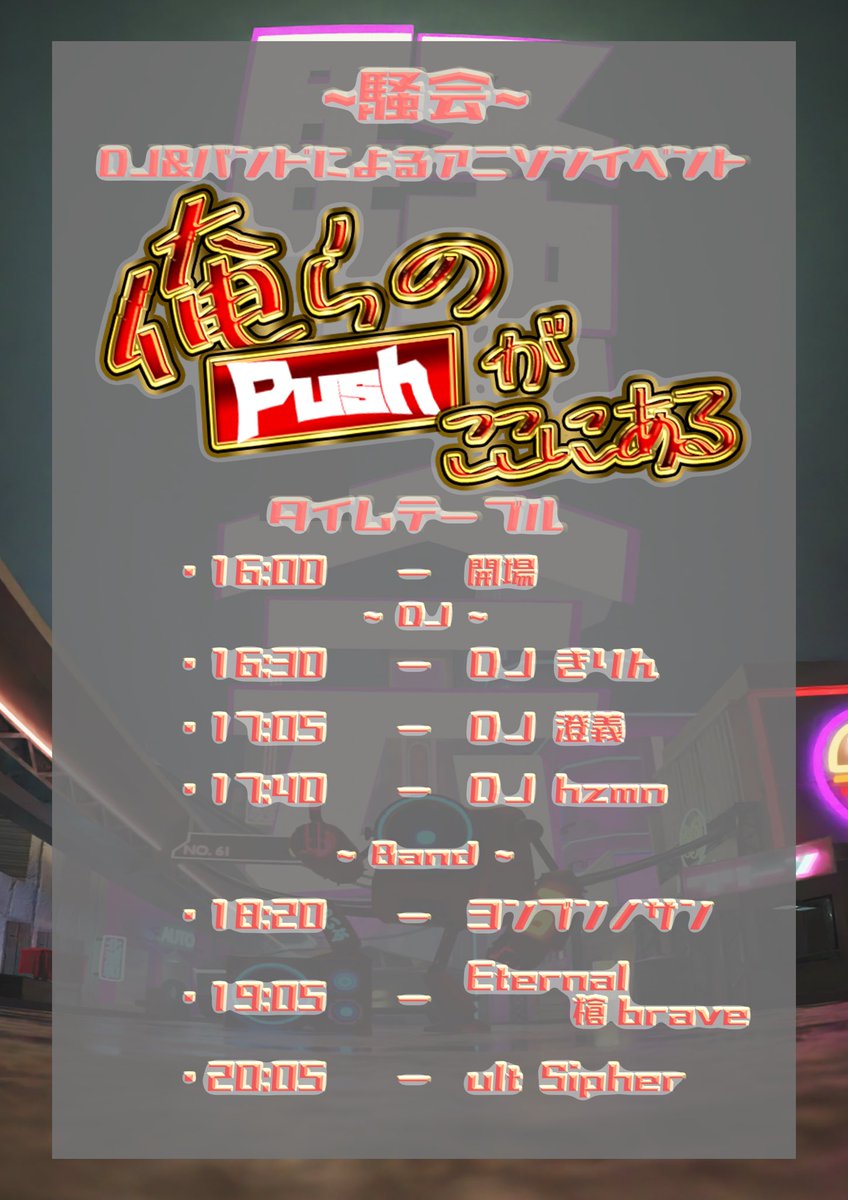坂本正弘 tweet media