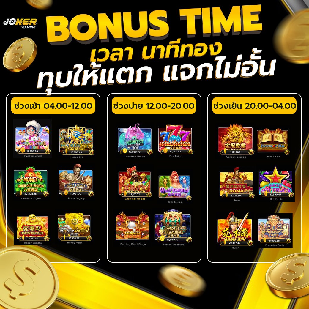 อยากหยุดงานสัก 1 ปี 
แต่ดูเงินในบัญชี ทำงานต่อดีกว่า 😅😂

🔥Hot ปรอทแตก ‼️ 
🩷ฝาก-ถอน True wallet
💥แตกแน่นอน💥 

❤️‍🔥ทางเข้า :  shorturl.asia/cDYzM

 #สล็อตวอลเล็ต #สล็อตpgเว็บตรง #สล็อตpg