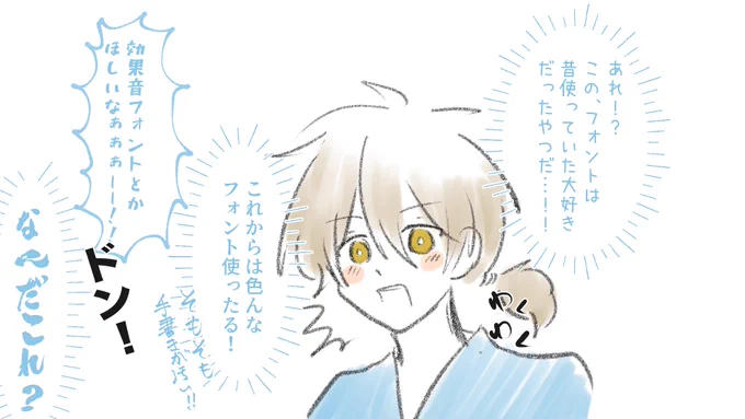 テキストに慣れてきた!!

…かもしれない( ˙-˙ )? 