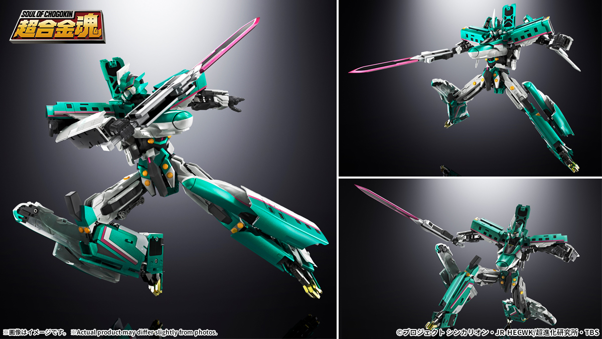 6月2日(月)16時一般予約解禁】 「超合金魂 GX-115 新幹線変形ロボ