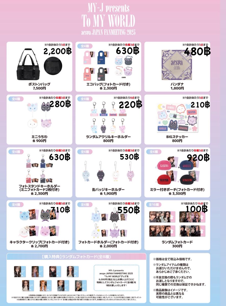 hh รับสอน CU-ATS (@ttandcantstop) on Twitter photo pls rt + follow สุ่มแจก 100฿
(pre) รอบออนไลน์ To MY WORLD MD with <a href="/ttandcantstop/">hh รับสอน CU-ATS</a>
สนใจคลิก : forms.gle/Wfk3DomBnGp7uu…
✅ร่วมลุ้นรับพวงกุญแจ 530฿
#ตลาดนัดaespa pls rt + follow สุ่มแจก 100฿
(pre) รอบออนไลน์ To MY WORLD MD with <a href="/ttandcantstop/">hh รับสอน CU-ATS</a>
สนใจคลิก : forms.gle/Wfk3DomBnGp7uu…
✅ร่วมลุ้นรับพวงกุญแจ 530฿
#ตลาดนัดaespa