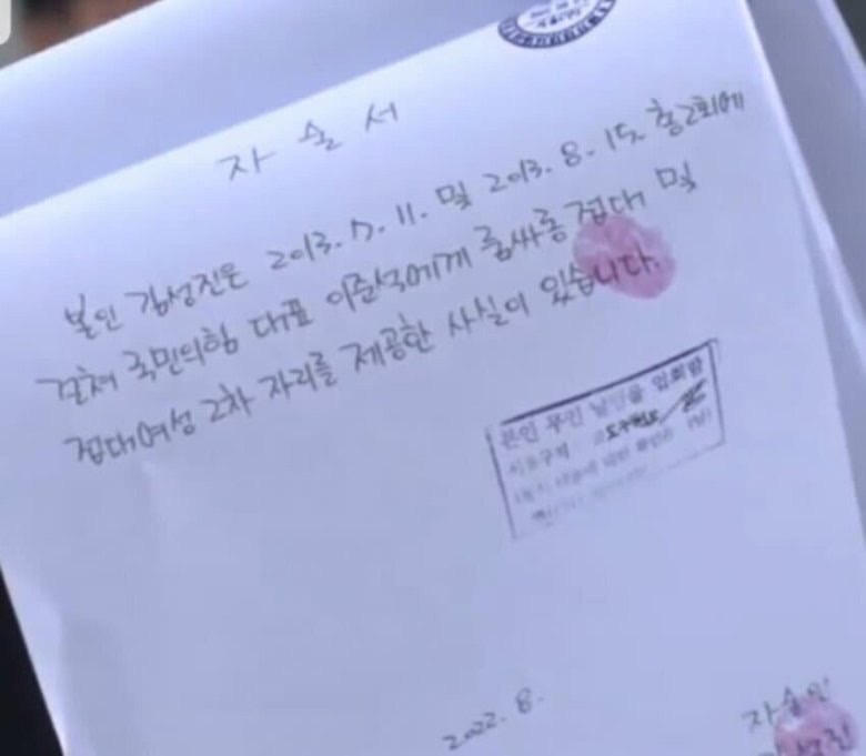 newsgongjang's tweet image. 준섹아... 그만 끝내자, 구차하다. 정말!