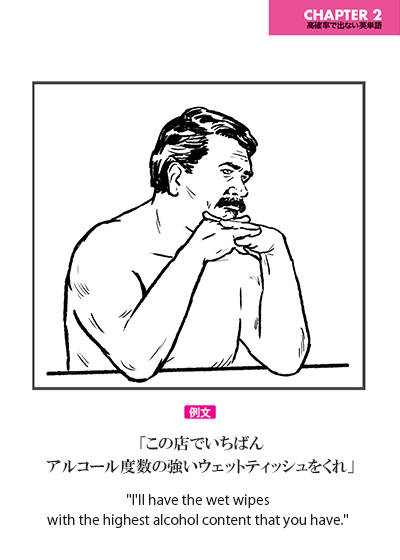 NISE_TOEIC's tweet image. かっこよく頼む